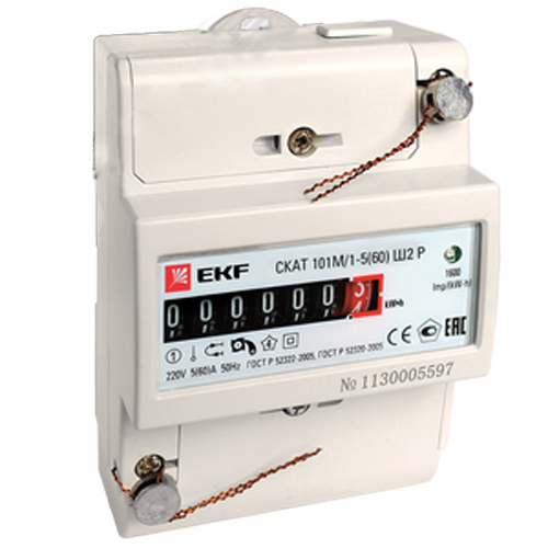 Счетчик электроэнергии однофазный EKF СКАТ 101М/1-3 Ш Р1 5(60)А, одно-тарифный, ЭМОУ, встроенные 2 шунта, на DIN-рейку